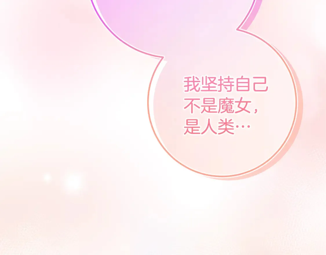 第102话 和妈妈倾诉186