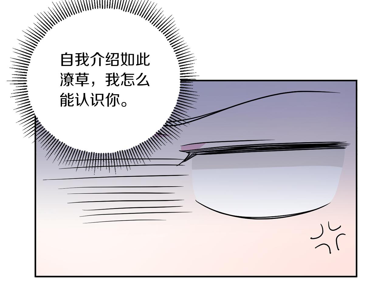 第52话 过分81