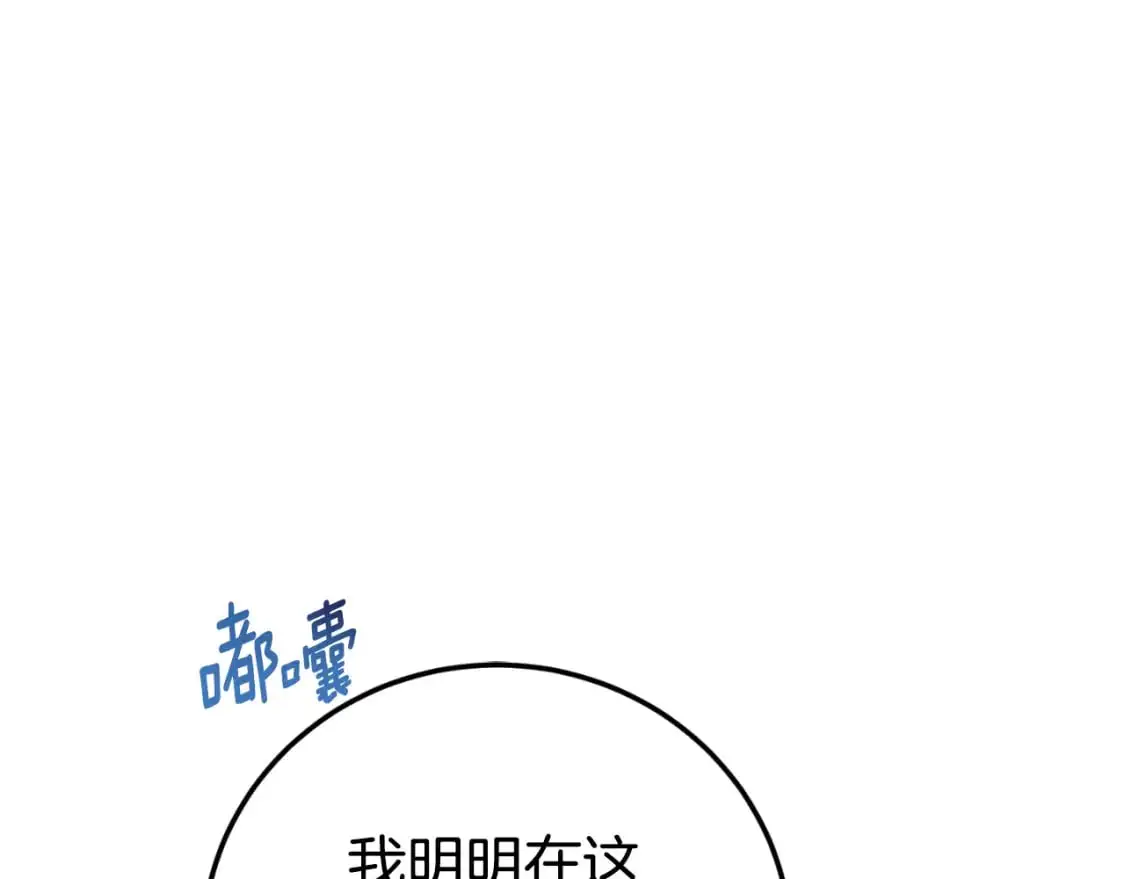 第89话 你还活着198