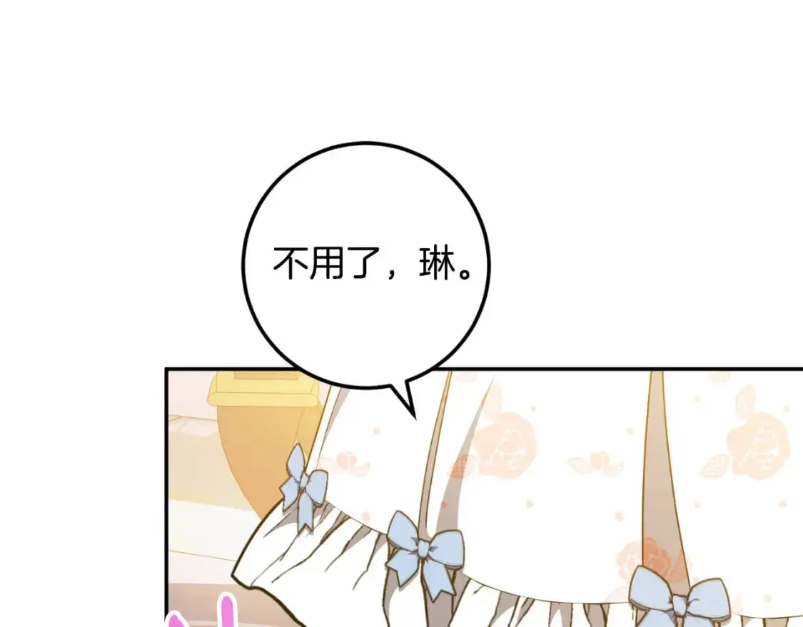 第85话 我帮你取112