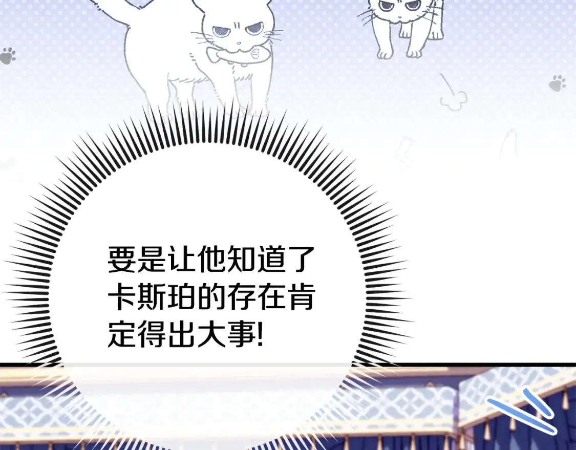 第107话 教皇欲暴动120
