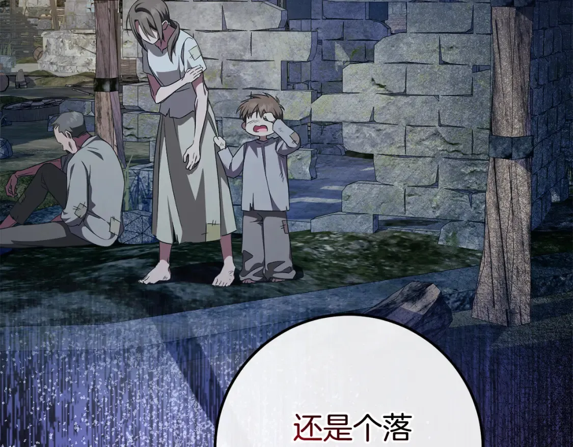 第107话 教皇欲暴动83