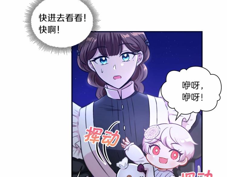 第7话 有被笑到，一眼就沦陷27