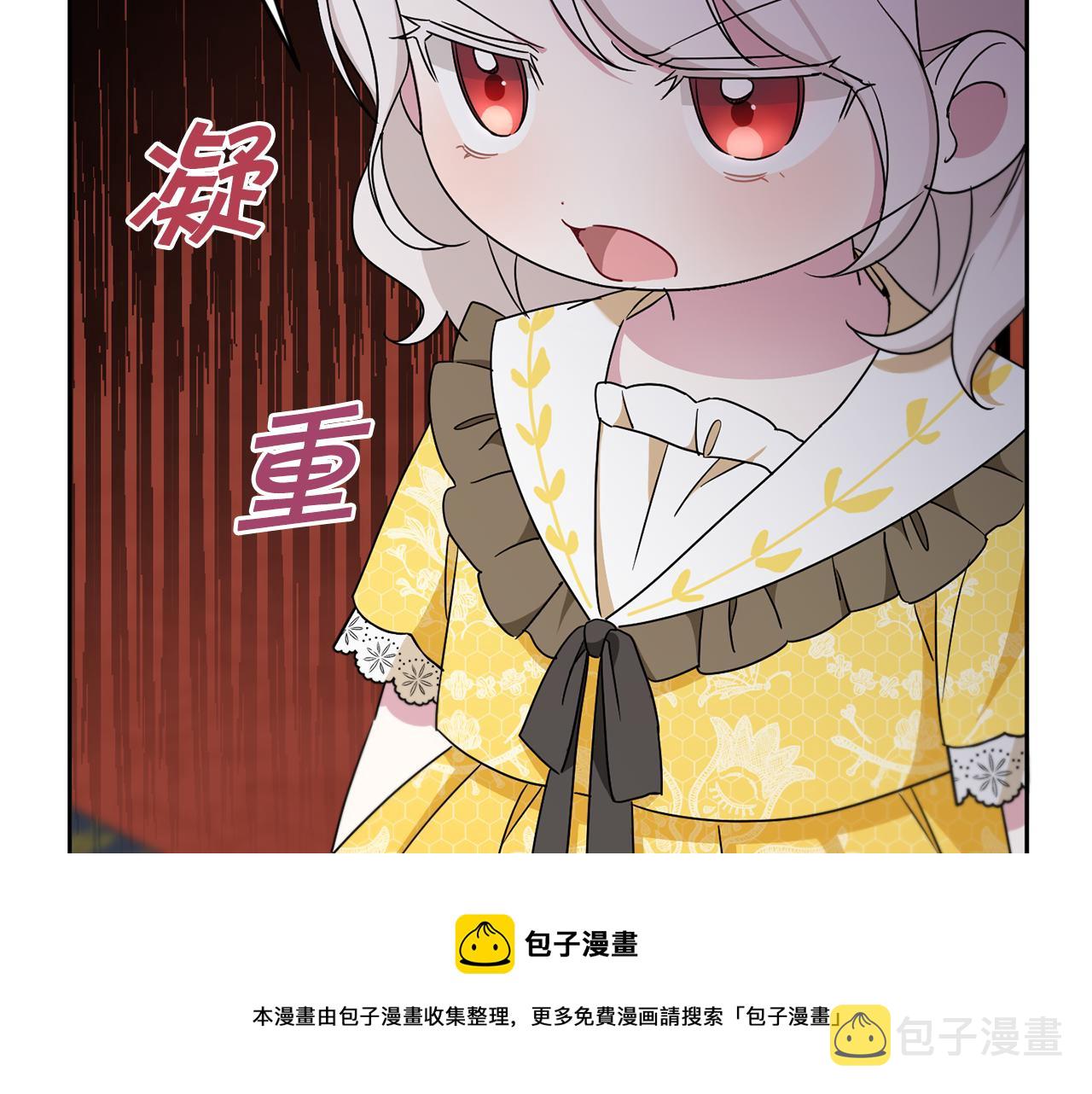 第38话 变得更腻害156