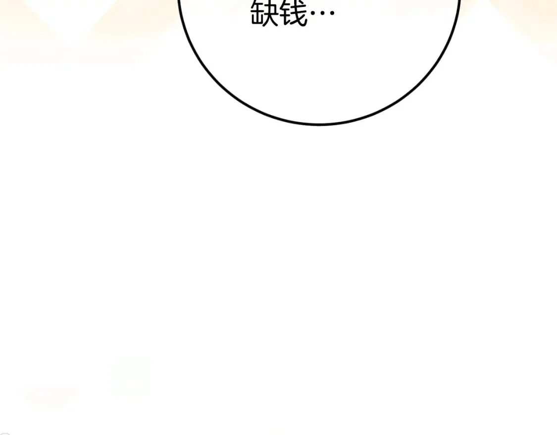 第98话 失宠危机58