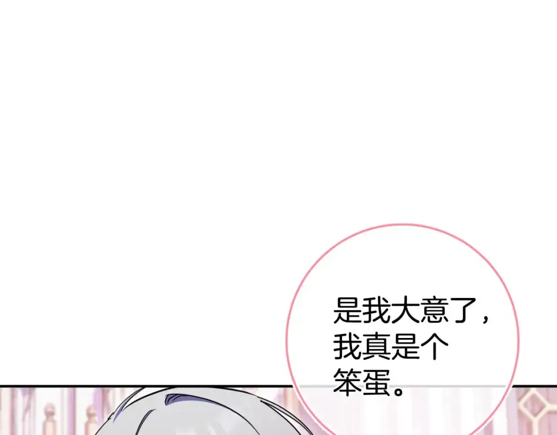 第101话 身份暴露174