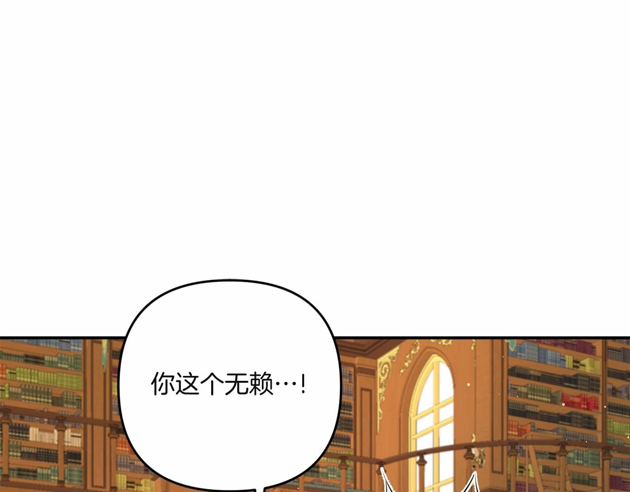 第33话 结成同盟？104