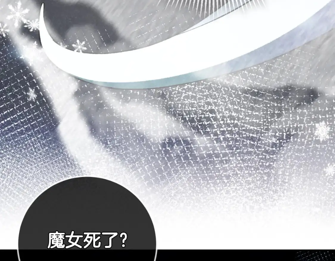 第89话 你还活着164