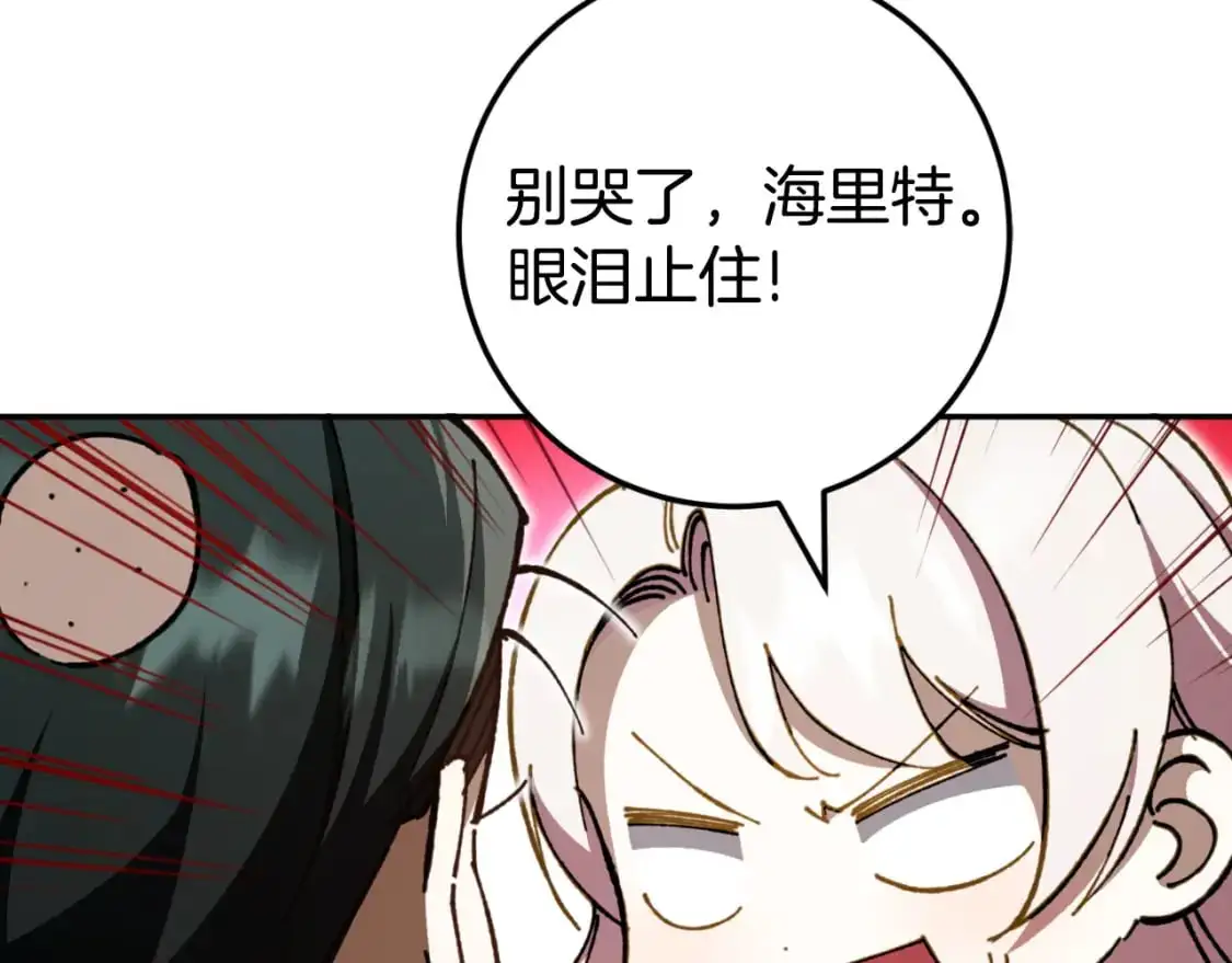 第96话 母亲的选择94