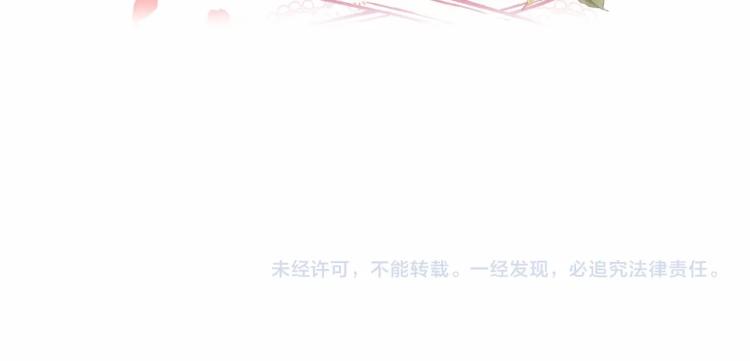 第2话 惊呆皇帝老爹的魔力109