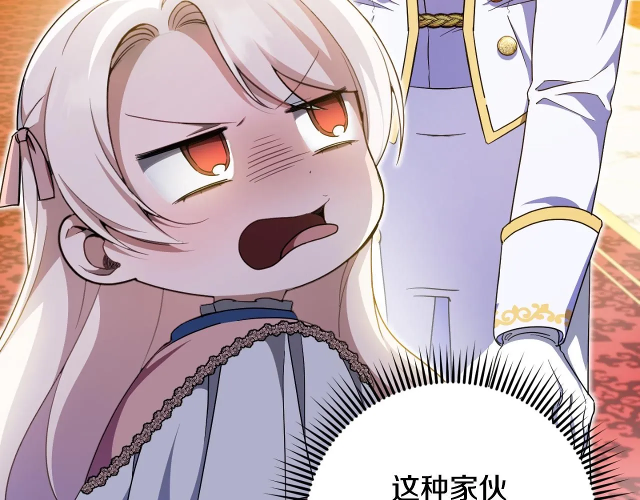 第86话 魔兽来袭57