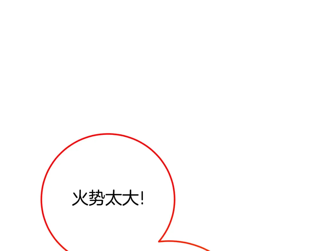 第103话 祖孙和解149