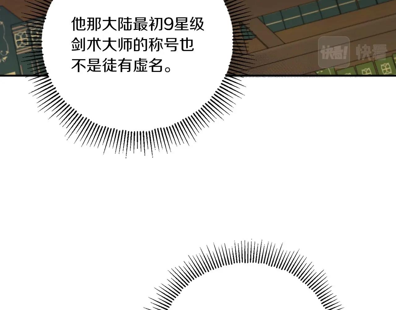 第29话 吃醋的样子真可爱148