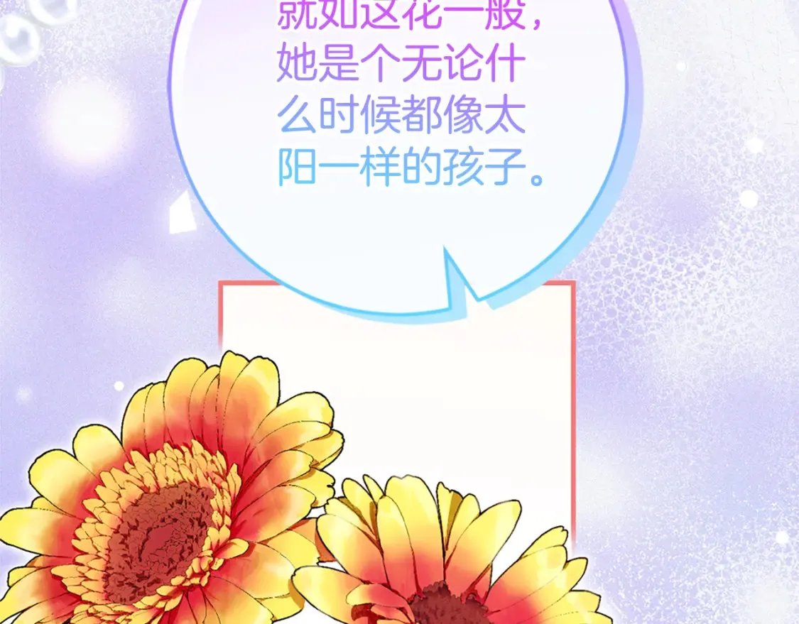 第104话 妈妈的遗物81