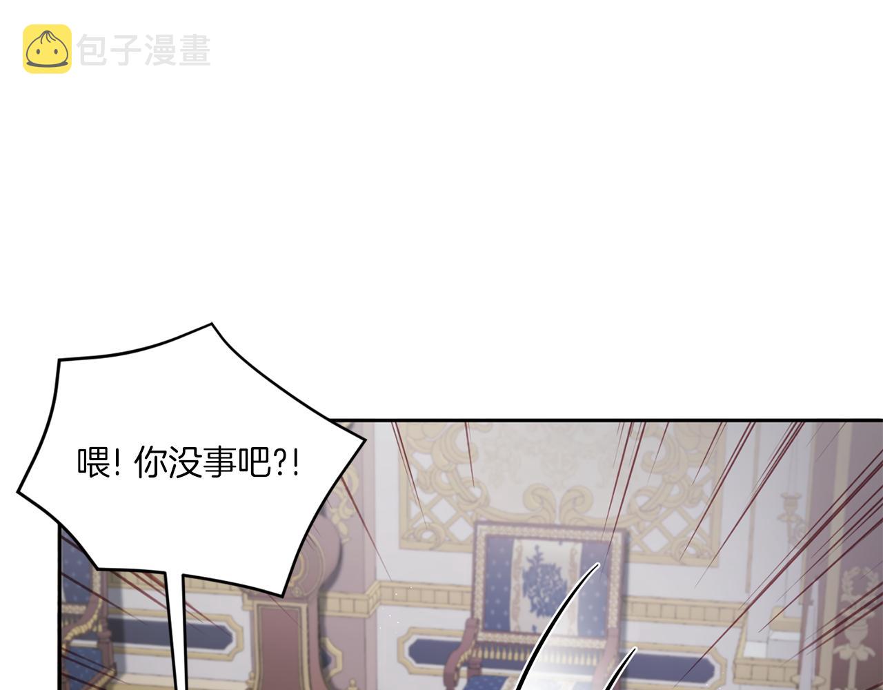 第46话 偷跑出去132