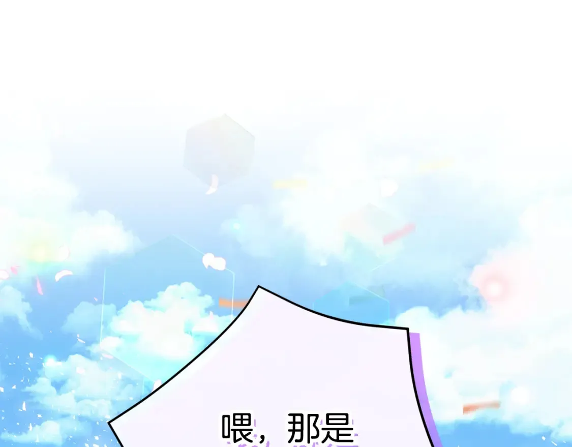 第107话 教皇欲暴动203