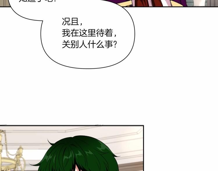 第12话 感受到被保护的温暖95