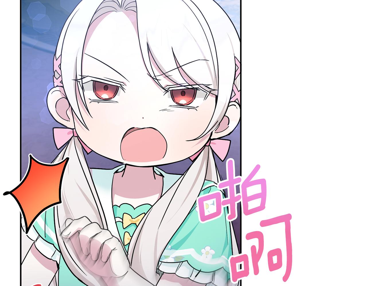第60话 讨回公道！1