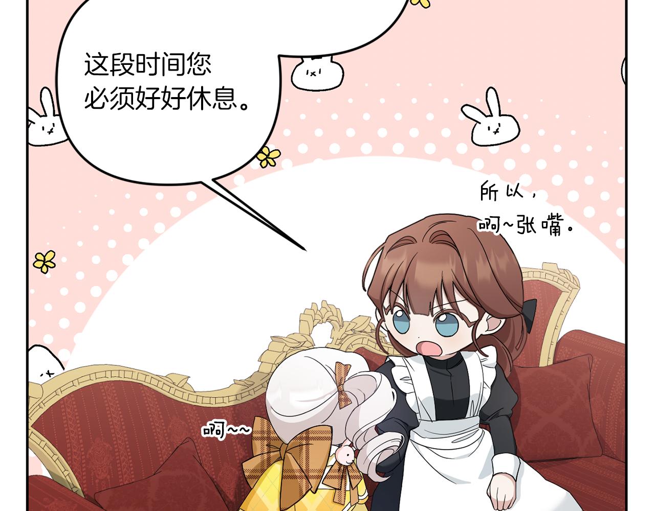第42话 妈妈的日记24