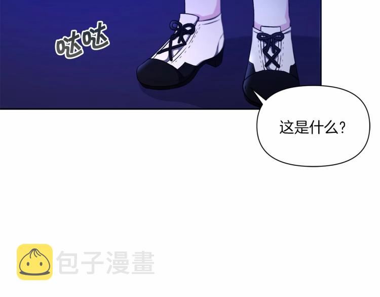 第7话 有被笑到，一眼就沦陷42
