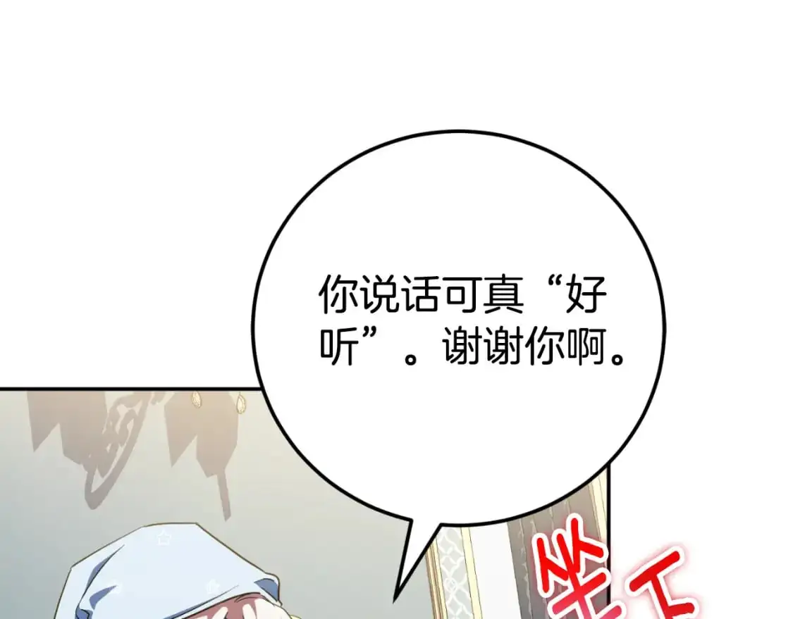 第96话 母亲的选择223