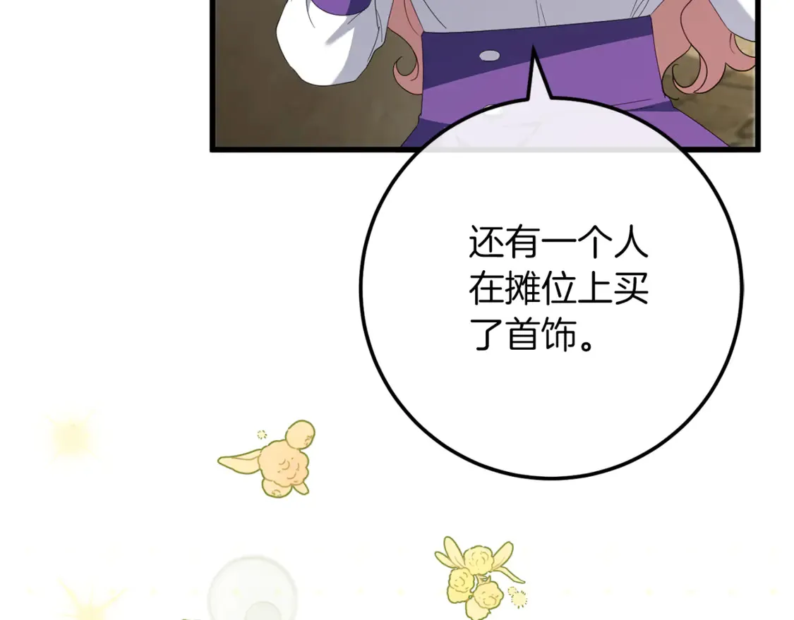 第112话 要爆炸了！58