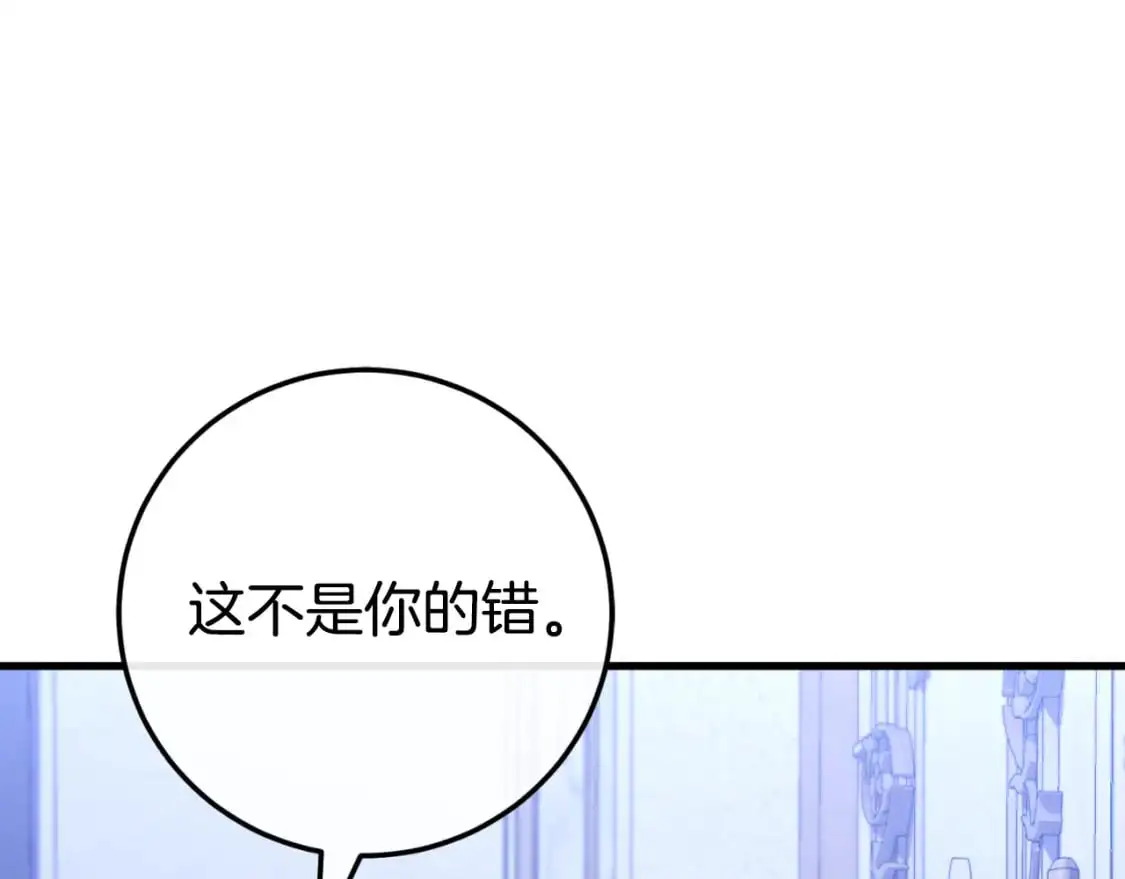 第96话 母亲的选择11