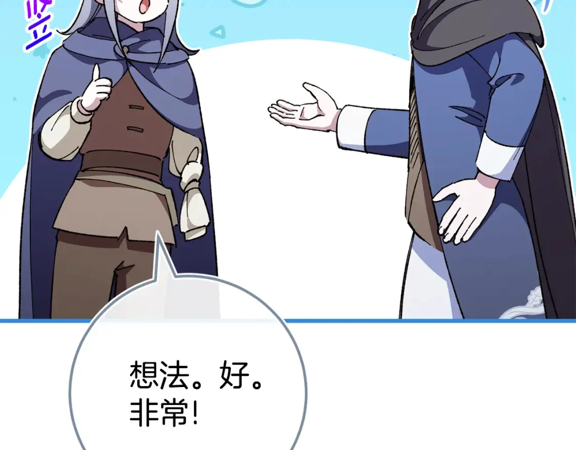 第107话 教皇欲暴动216