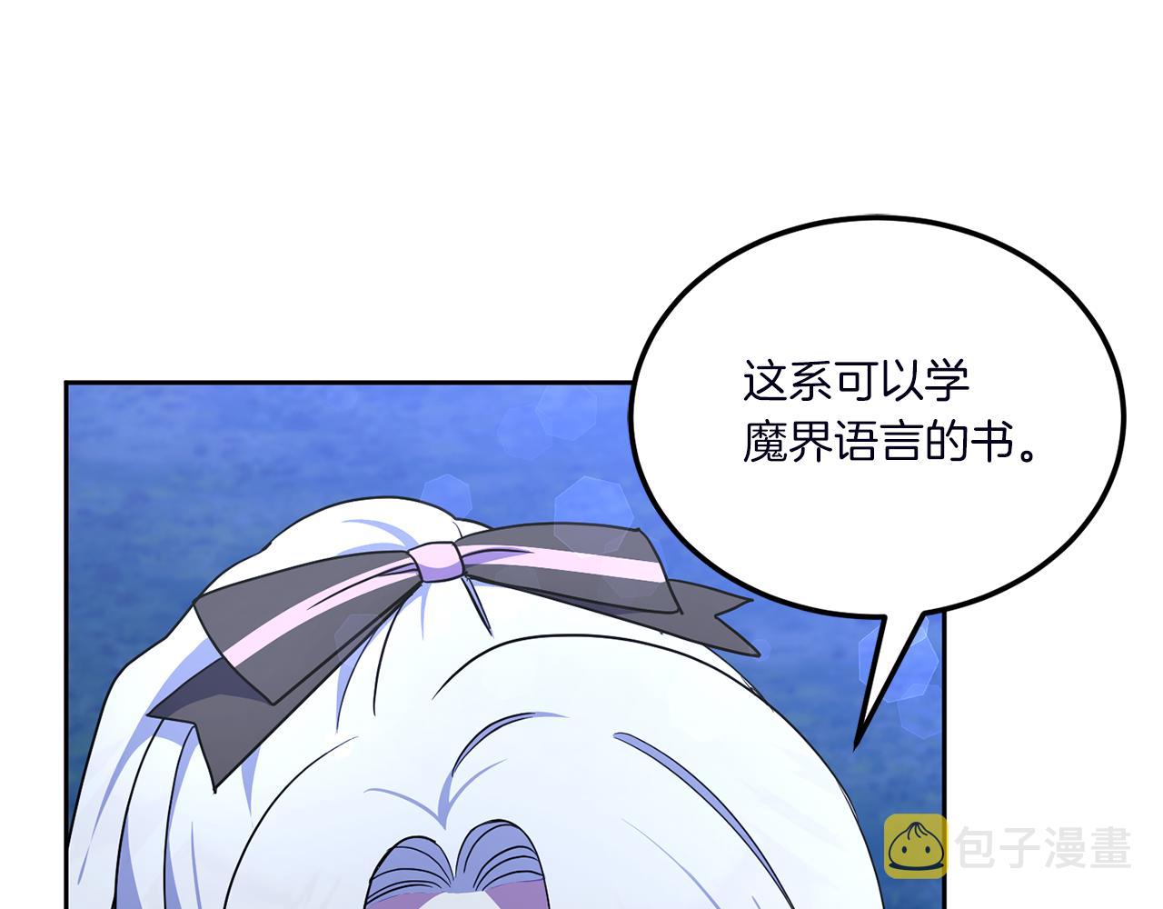 第67话 团聚时刻92