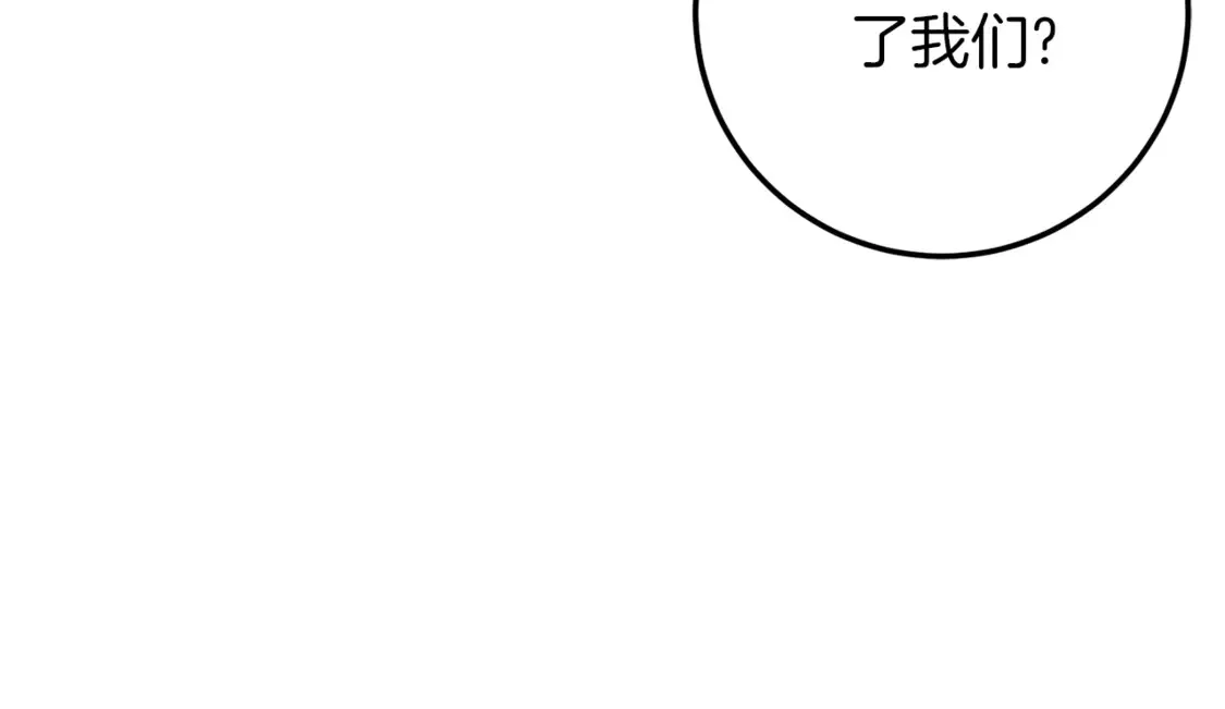 第112话 要爆炸了！235