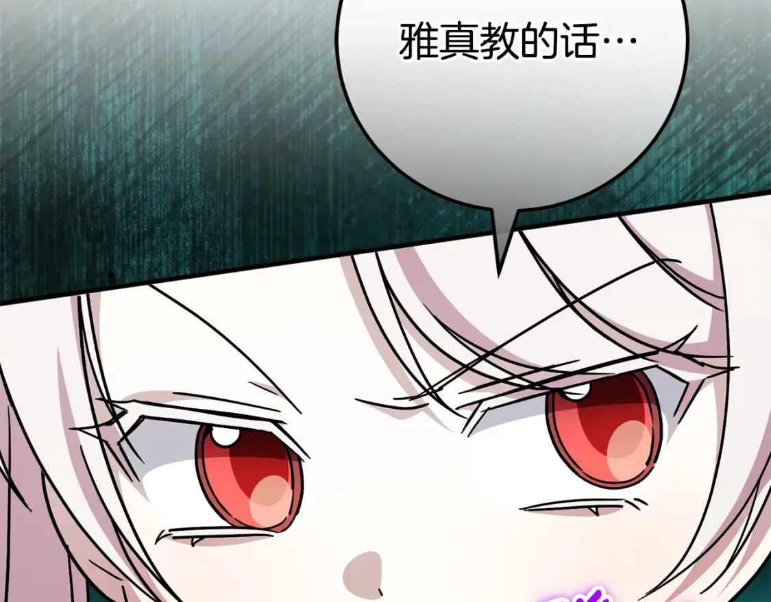 第106话 送别外公53