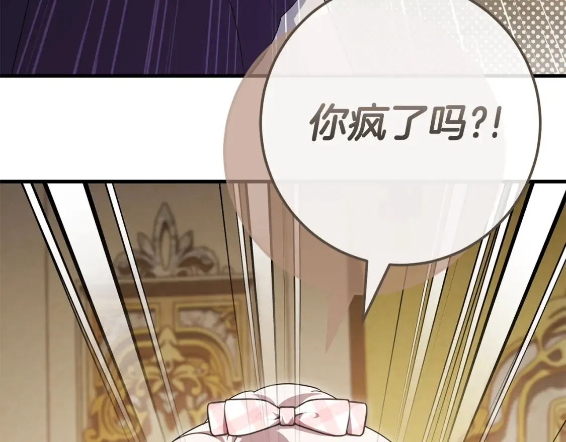 第114话 不可能的任务207