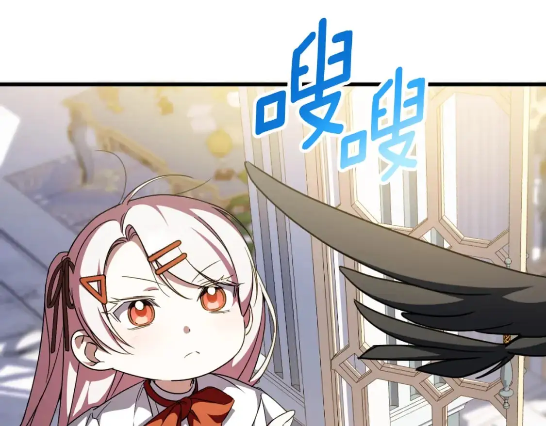 第93话 外公被暗杀？6