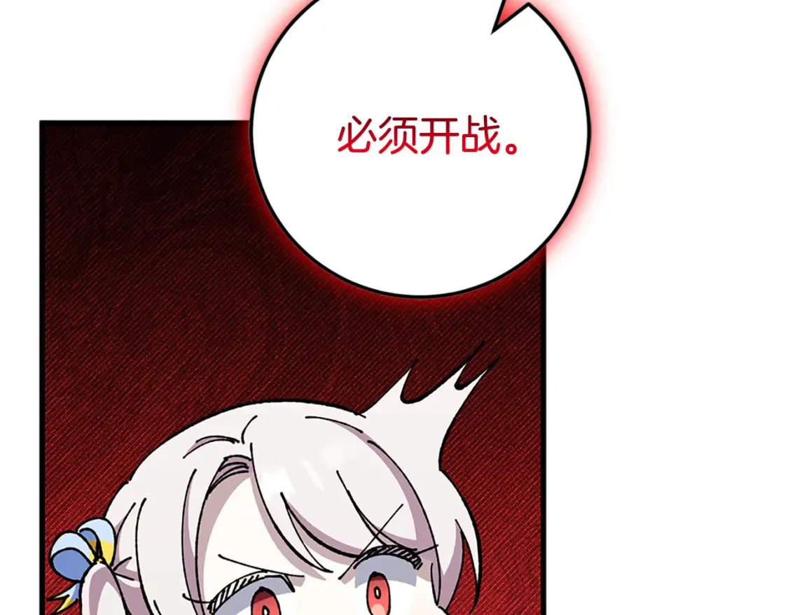 第104话 妈妈的遗物153