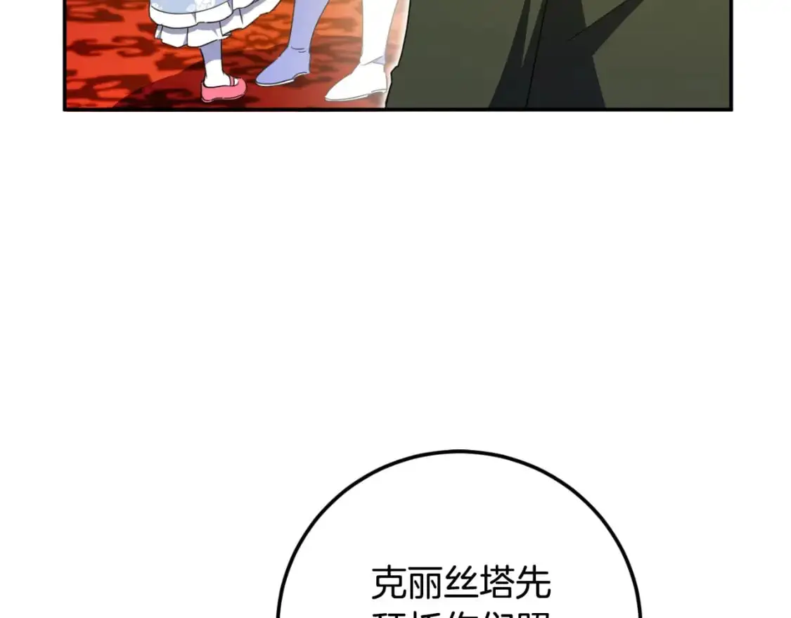 第85话 我帮你取224