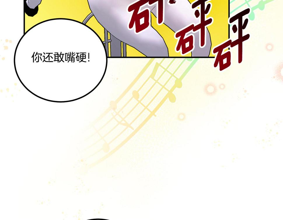 第80话 旋转木马80