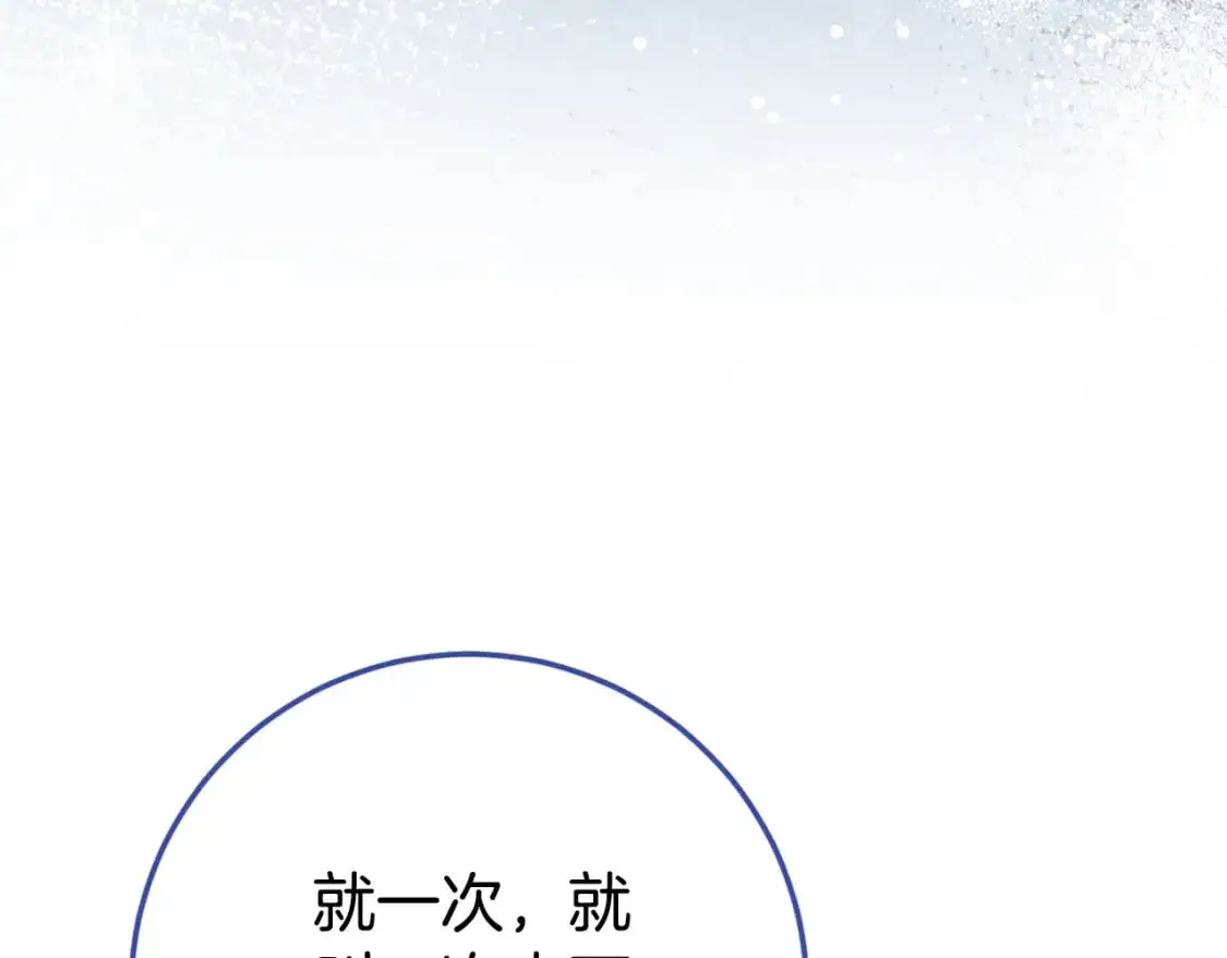 第96话 母亲的选择54