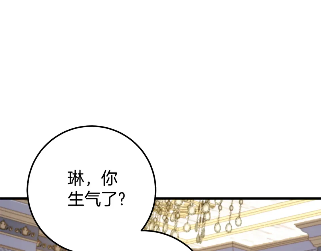 第109话 怜悯和愤怒20
