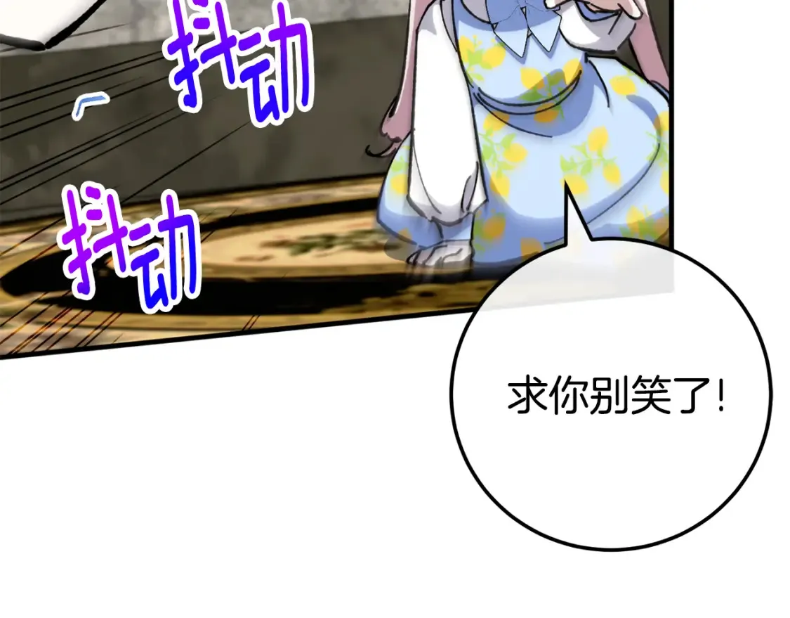 第105话 长大药水131