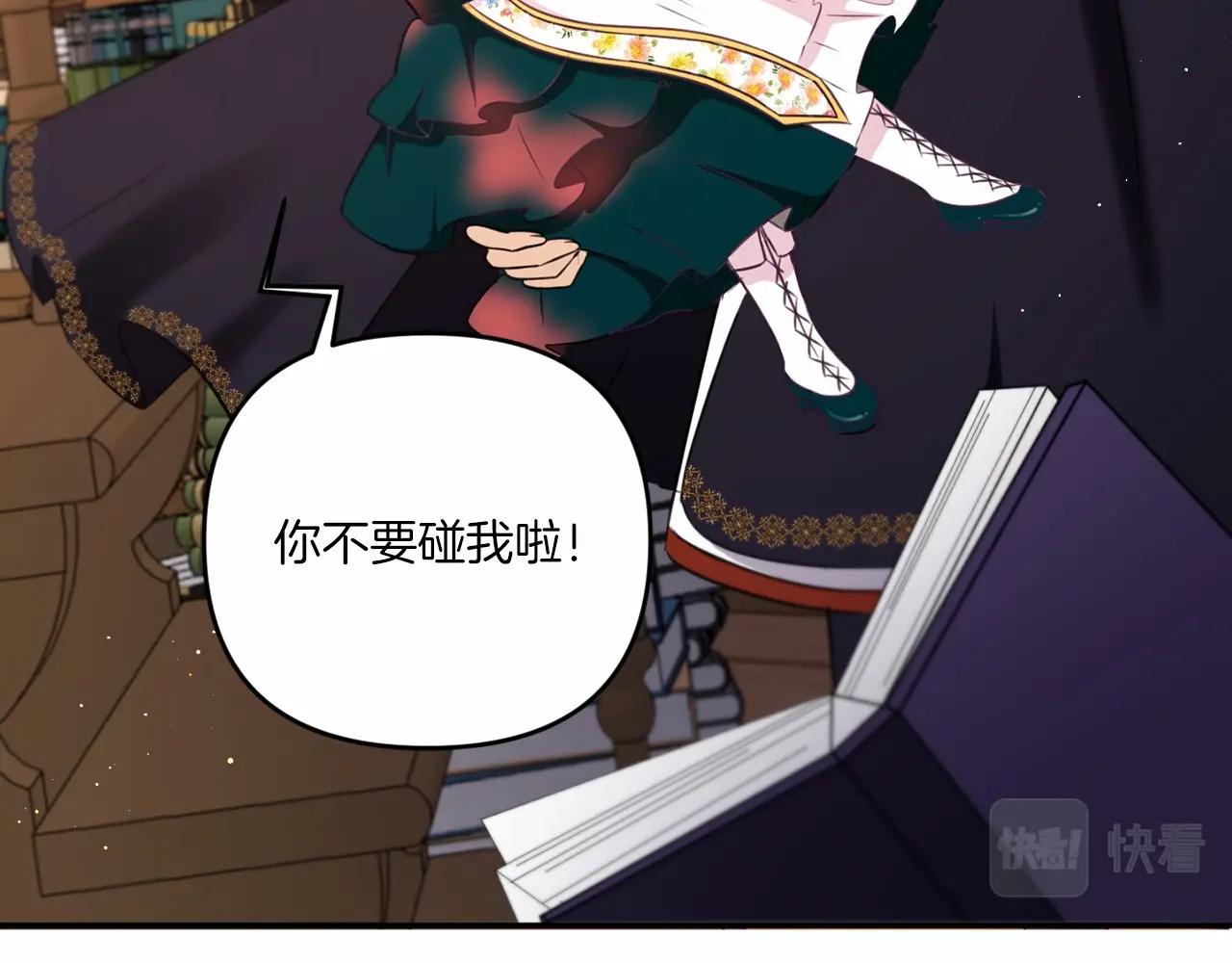 第29话 吃醋的样子真可爱160