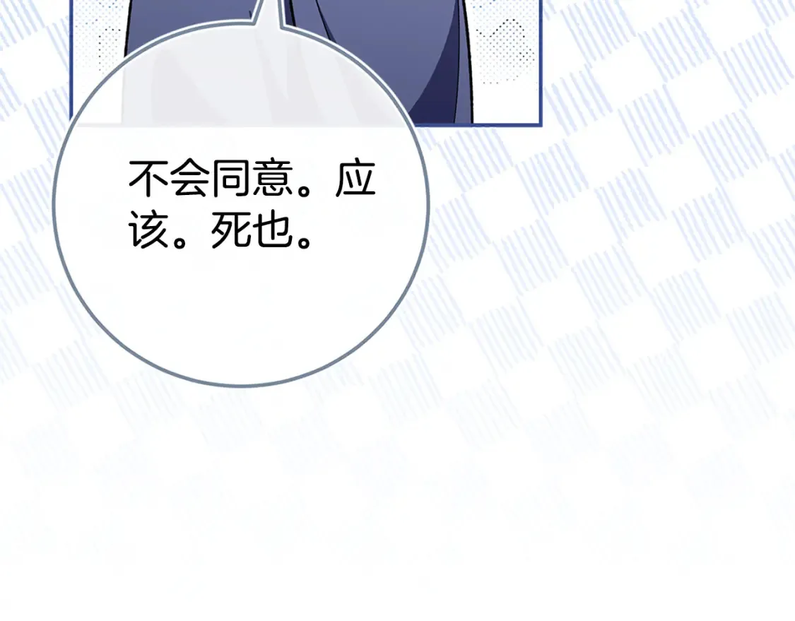 第104话 妈妈的遗物189