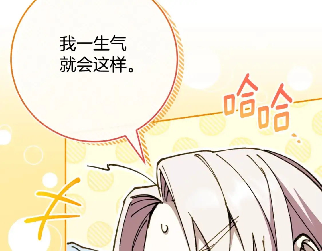 第97话 暴怒的龙148