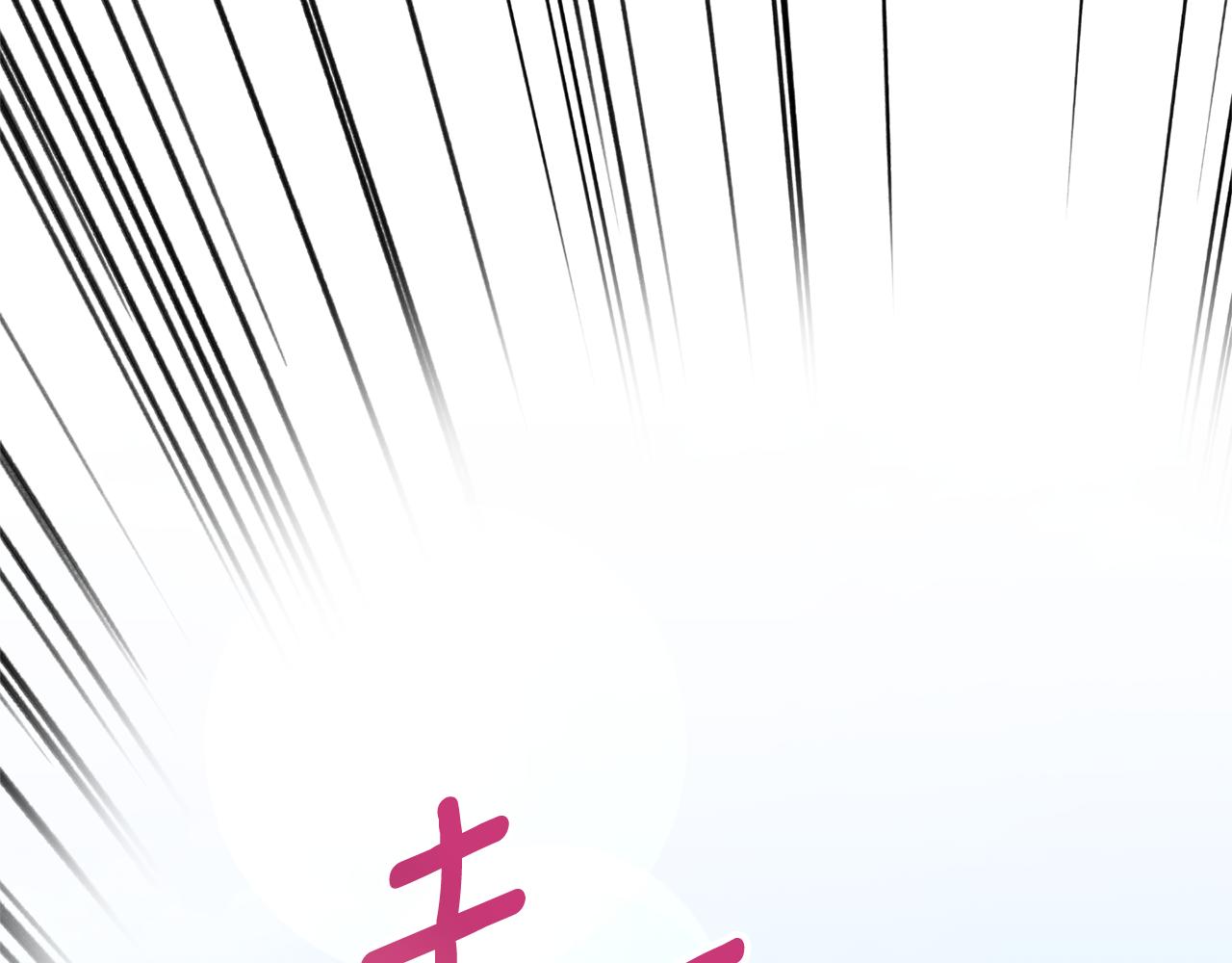第71话 皇女失踪了？60