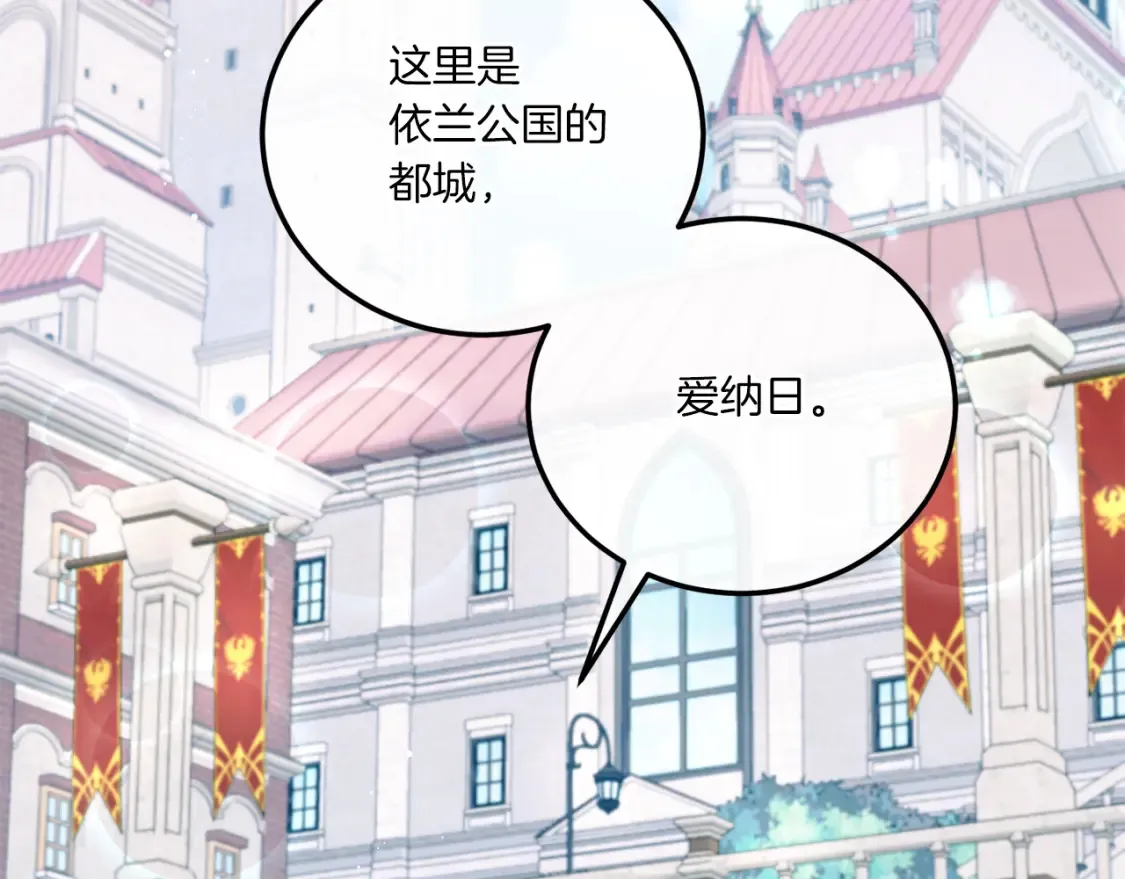 第63话 守口如瓶！21