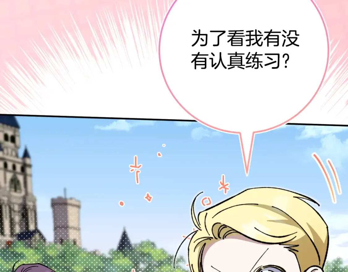 第98话 失宠危机140