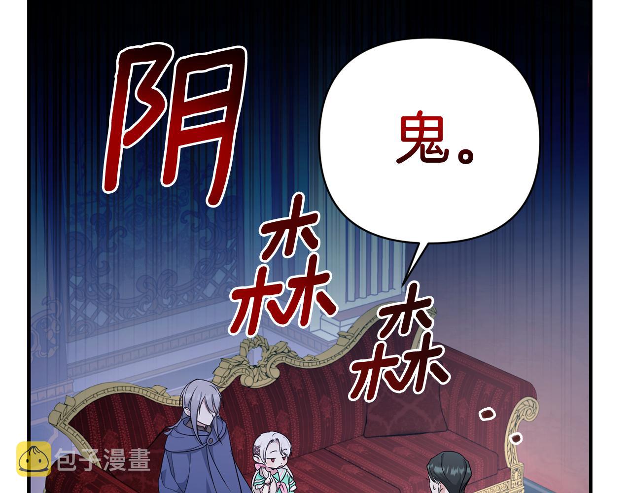 第59话 被假冒了58