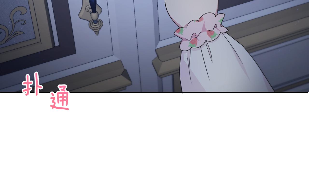 第42话 妈妈的日记104
