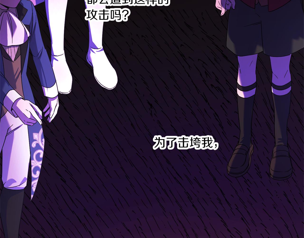 第61话 感化敌人67