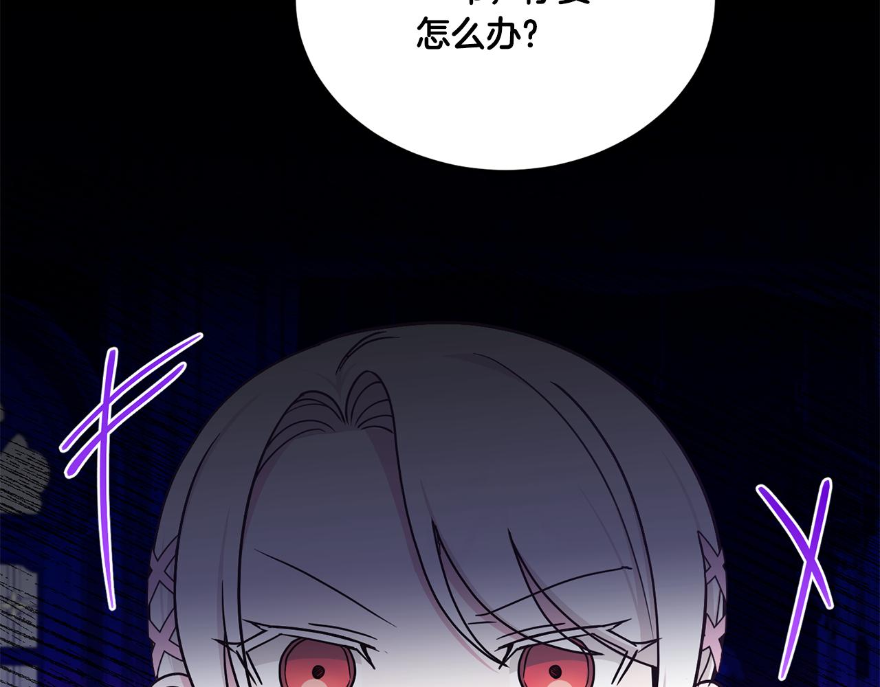 第60话 讨回公道！125