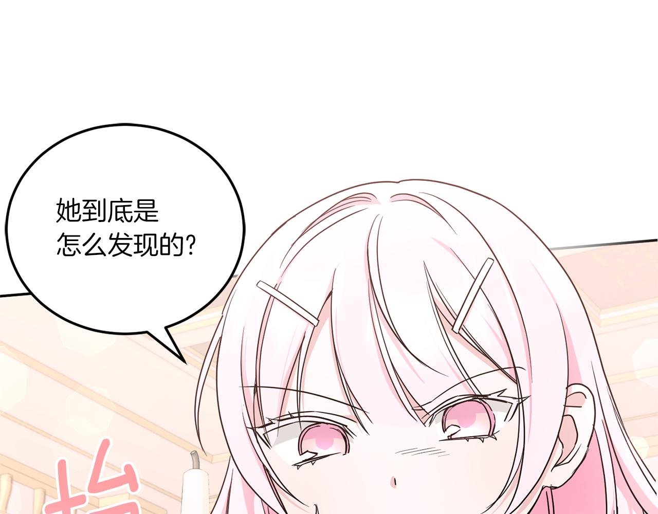 第60话 讨回公道！64